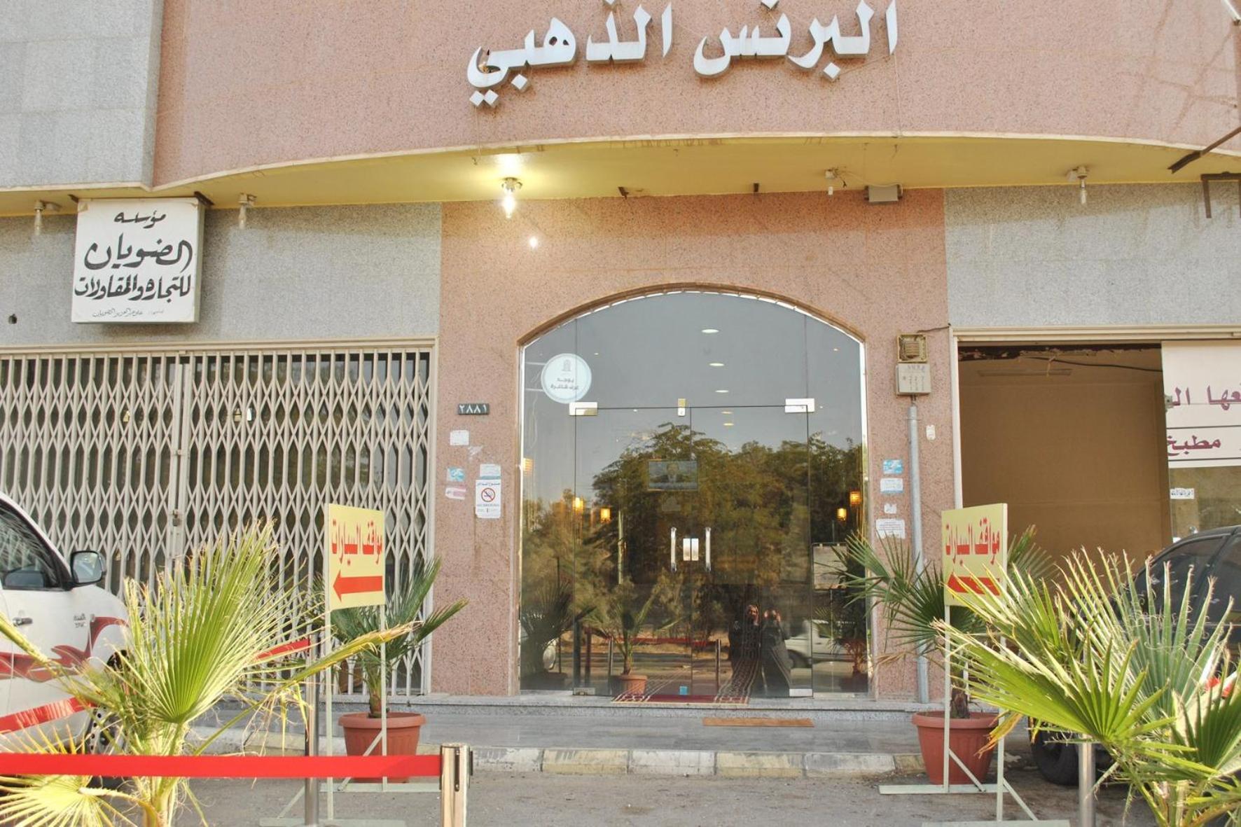 Albrns Aldhbi hi Alslam Aparthotel Buraidah Exterior photo